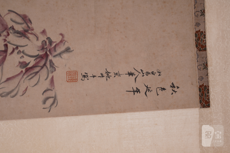 近现代 姚叔平 花卉四屏立轴 - 图5